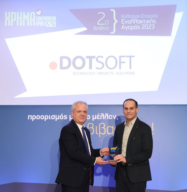 2ο βραβείο Καλύτερης Εταιρείας Εναλλακτικής Αγοράς 2023 για την DOTSOFT A.E.