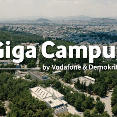 Giga-Campus