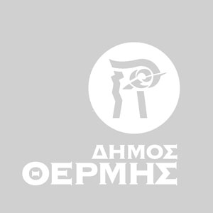 dimos-thermis
