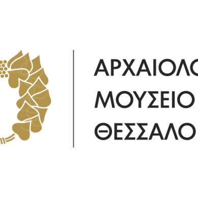 arxaiologiko_mouseio_thessalonikis logo