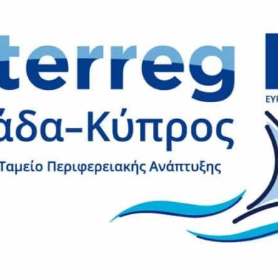 interreg-greece-cyprus-logo