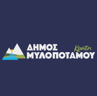 mylopotamos