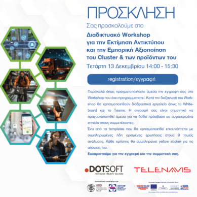 workshop