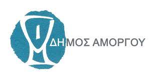 ΔΗΜΟΣ ΑΜΟΡΓΟΥ