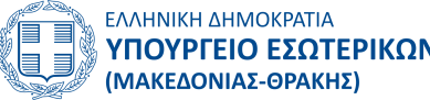 ΜΑΚEDONIAS KAI THRAKHS