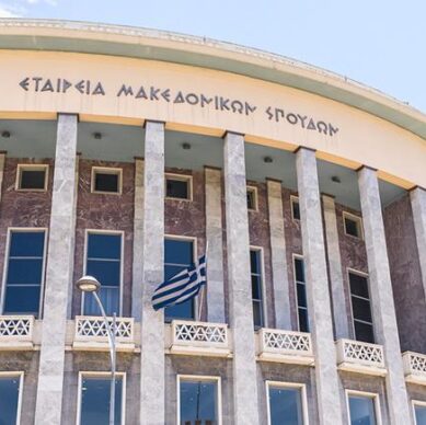 εμσ (1) εμσ (1)