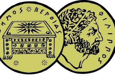Δήμος_Βέροιας_logo