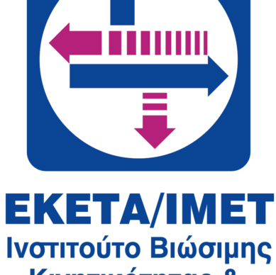 HITlogoGR-1 HITlogoGR-1