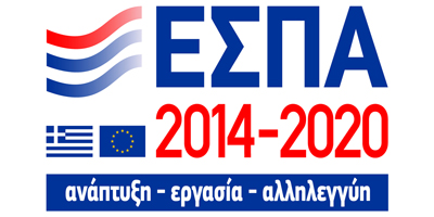 ΕΣΠΑ 2014-2020
