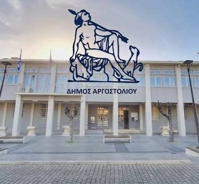 argostoli argostoli