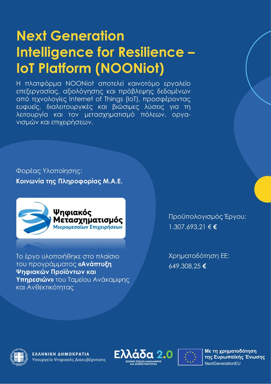 Next Generation Intelligence for Resilience – IoT Platform (NOONiot)
