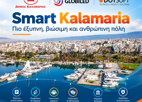 dimos-kalamarias dimos-kalamarias