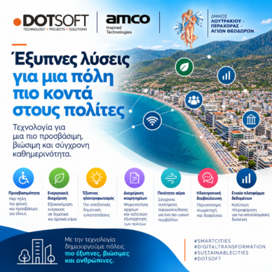 dimos-loutrakiou dimos-loutrakiou