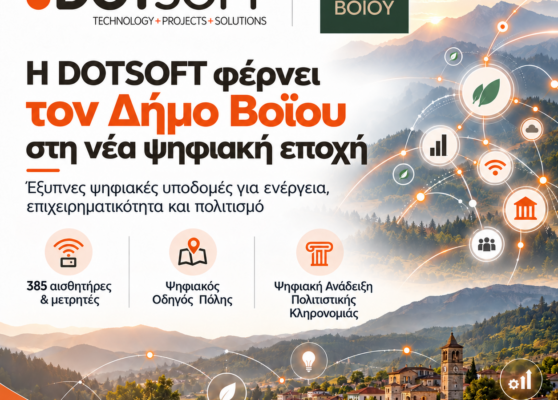 Δήμος Βοΐου